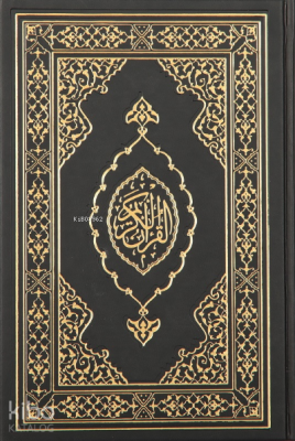 Kuranı Kerim Orta Boy Termo Deri Siyah - 1