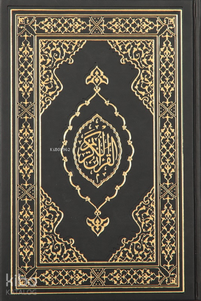 Kuranı Kerim Orta Boy Termo Deri Siyah - 1