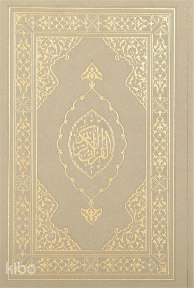 Kuranı Kerim Orta Boy Termo Deri Vizon - 1