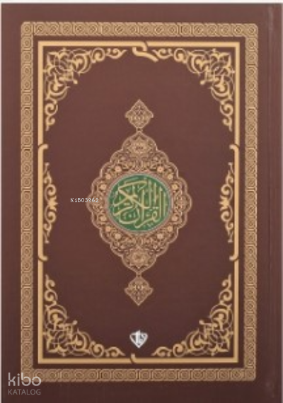 Kuranı Kerim Renkli Hafız BoyKahverengi - 1