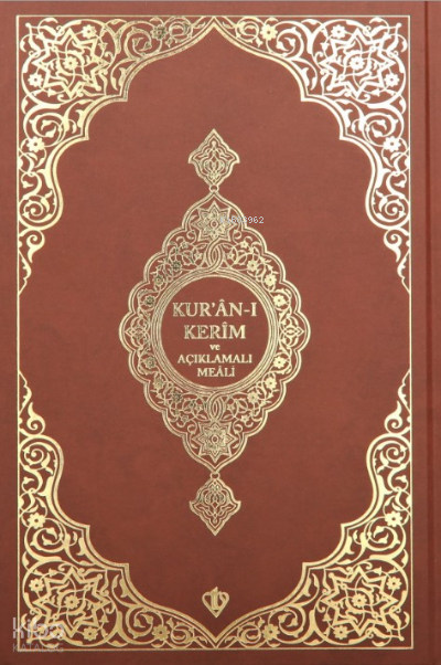 Kuranı Kerim Ve Açıklamalı Karşılıklı Meali Orta Boy ( Bez Cilt Kahverengi) - 1
