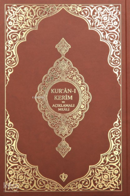 Kuranı Kerim Ve Açıklamalı Karşılıklı Meali Roman Boy ( Bez Cilt Kahverengi) - 1