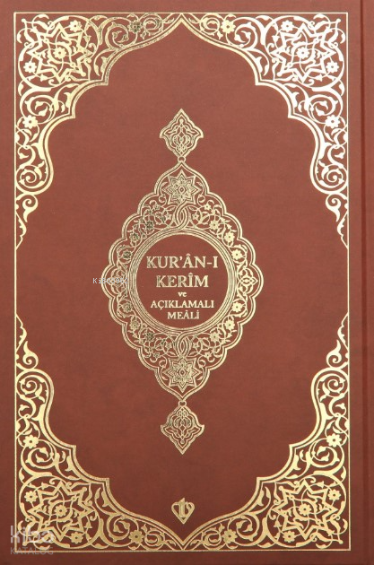 Kuranı Kerim Ve Açıklamalı Karşılıklı Meali Roman Boy ( Bez Cilt Kahverengi) - 1