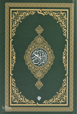 Kuranı Kerim Yeşil Orta Boy Renkli Bilgisayar Hattı Ali El Kari İmlası - 1