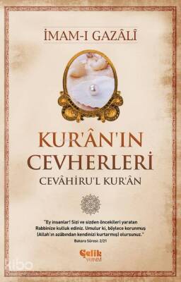 Kuranın Cevherleri - 1