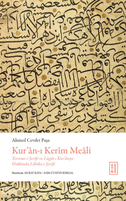 Kur’ân-ı Kerîm Meâli (Ciltli)Terceme-i Şerîfe ve Lügât-ı Kur’âniye Hakkında Lâhika-i Şerîfe - 1