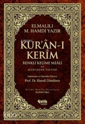 Kurân-ı Kerîm Renkli Kelime Meâli ve Muhtasar Tefsiri (Orta Boy) - 1