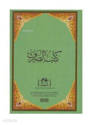 Kütübüs Sarf (Şamua Büyük Boy) - 1