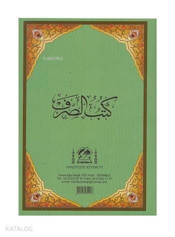 Kütübüs Sarf (Şamua Büyük Boy) - 1