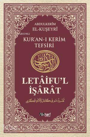 Letâiful İşârât 2 - 1