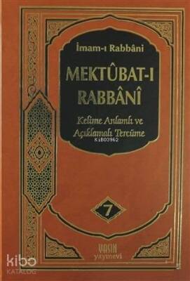 Mektubatı Rabbani 7. Cilt Kelime Anlamı ve Açıklamalı Tercüme - 1