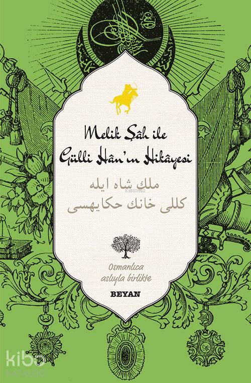 Melik Şah ile Gülli Hanın Hikayesi - 1