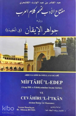 Miftahul Edeb li Fehm-i Kelamil Arab ve Yelihi Cevahirül İkan - 1