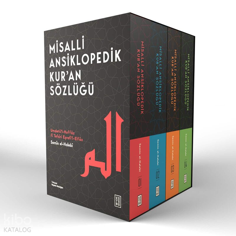 Misalli Ansiklopedik Kuran Sözlüğü (4 Cilt Kutulu Set)Umdetü’l-Huffâz fî Tefsîri Eşrafi’l-Elfâz - 1
