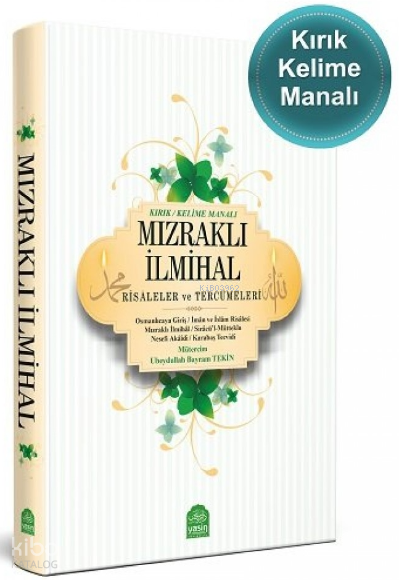 Mızraklı İlmihal Kelime (Kırık) Manalı Risaleler ve Tercümeleri - 1