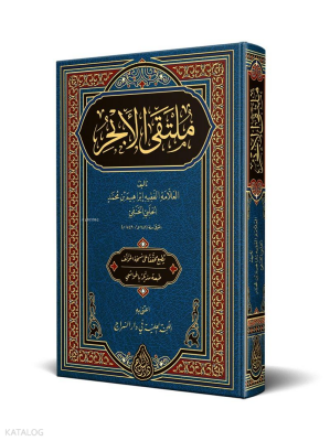 Mültekâ (Yeni Dizgi - Tahkîkli) - 1