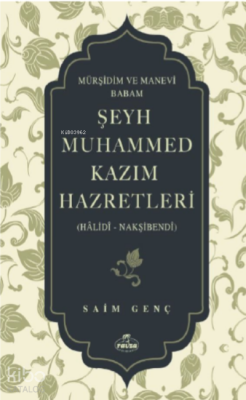 Mürşidim ve Manevi Babam Şeyh Muhammed Kazim Hazretleri (Hâlidî - Nakşibendî) - 1