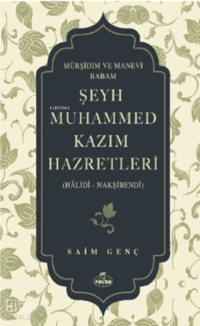Mürşidim ve Manevi Babam Şeyh Muhammed Kazim Hazretleri (Hâlidî - Nakşibendî) - 1