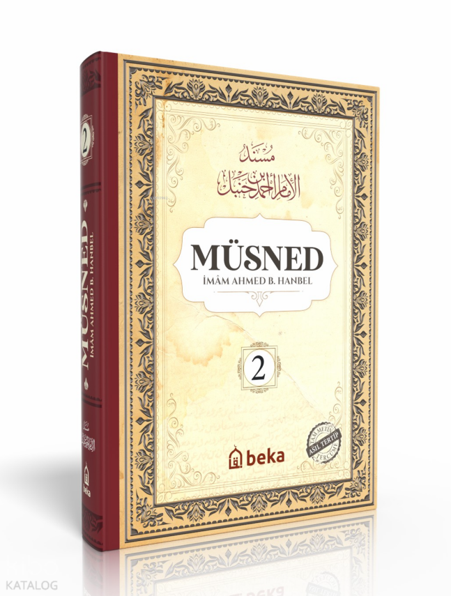 Müsned - Ahmed bin Hanbel - 2. Cilt - (Ciltli) (Arapça Metinli) - 1