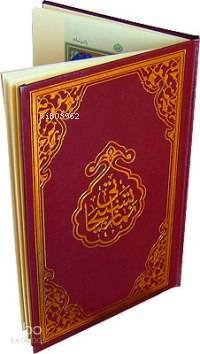 Namaz Tesbihatı (Rahle Boy) - 1