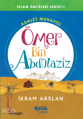 Ömer Bin AbdülazizAdalet Muhafızı - 1