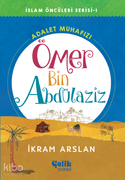Ömer Bin AbdülazizAdalet Muhafızı - 1
