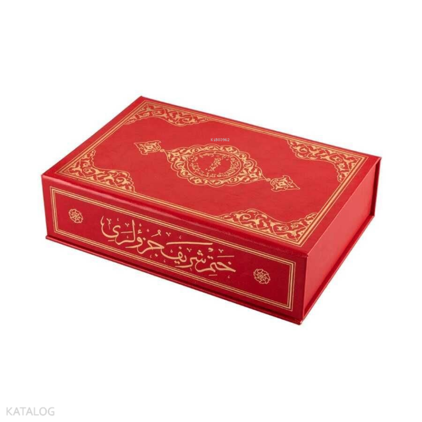 Orta Boy 30 Cüz Kuran-ı Kerim (Kutulu) - 1