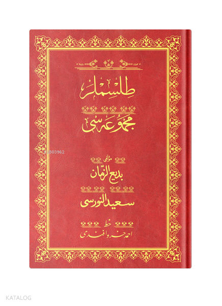 Orta Boy Tılsımlar Mecmuası (Osmanlıca) - 1