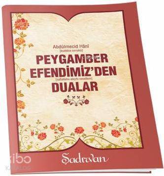Peygamber Efendimizden (s.a.v) Dualar - 1