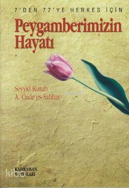 Peygamberimizin Hayatı 7den 77ye Herkes İçin - 1