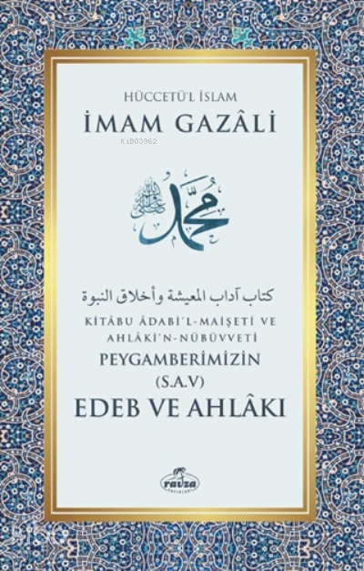 Peygamberimizin (sav) Edeb Ve AhlakıKitabu Adabil-maişeti Ve Ahlakin-nübüvveti - 1