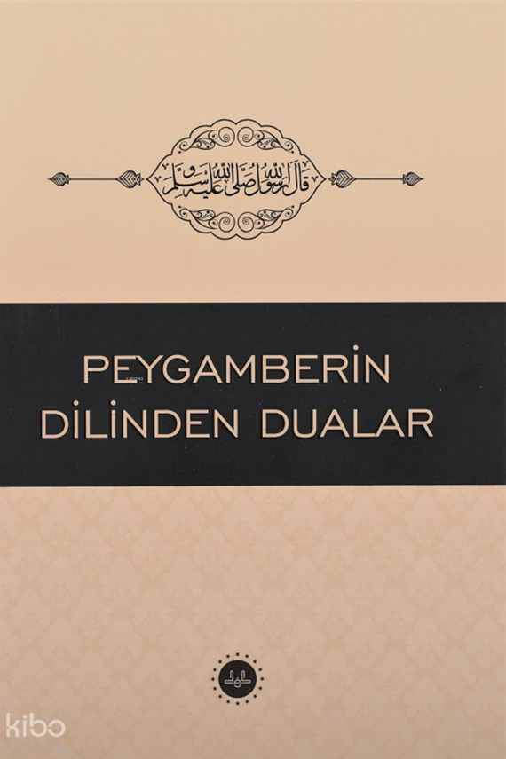Peygamberin Dilinden Dualar - 1
