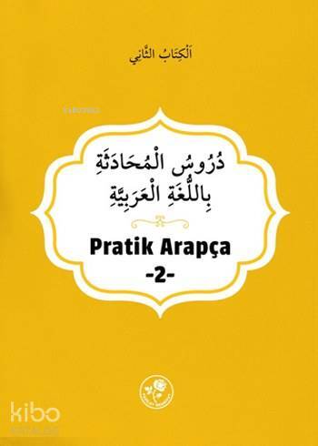 Pratik Arapça İkinci Kitap - 1
