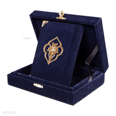 Quran Al-Kareem With Velvet Box (Big Pocket Size, Rose Figured, Navy Blue) - 1
