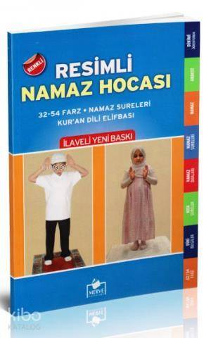 Resimli Namaz Hocası (Dergi Boy) - 1