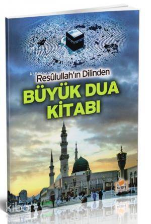 Resullullahın Dilinden Büyük Dua Kitabı - 1