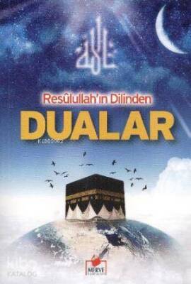 Resulullahın Dilinden Dualar - 1