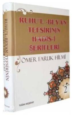 Ruhul-Beyan Tefsirinin Hadis-i Şerifleri (Cilt-2) - 1