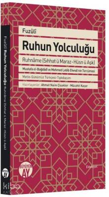 Ruhun Yolculuğu Ruhname (Sıhhat ü Maraz-Hüsn ü Aşk) - 1