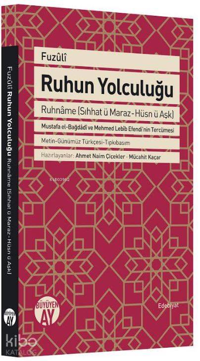 Ruhun Yolculuğu Ruhname (Sıhhat ü Maraz-Hüsn ü Aşk) - 1