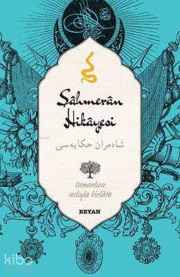 Şahmeran Hikayesi (Osmanlıca-Türkçe) - 1