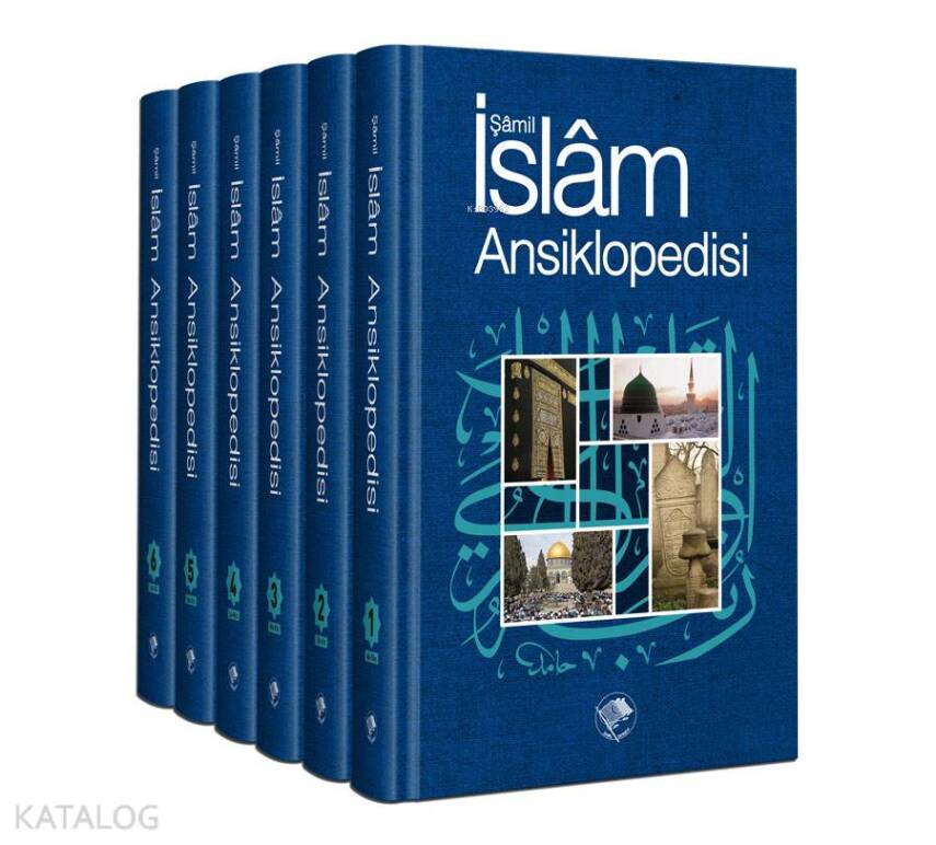 Şamil İslam Ansiklopedisi - 1