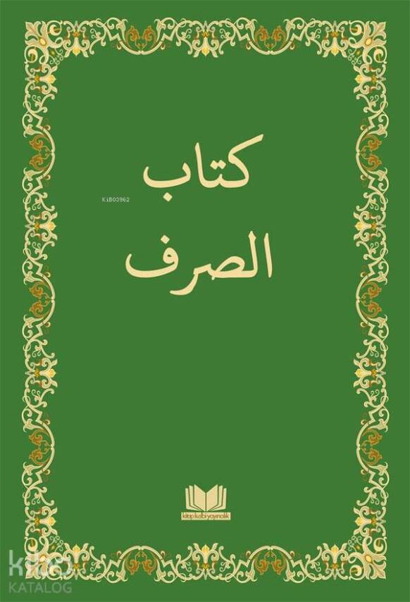 Sarf Cümlesi Emsile Bina Maksud İzzi - 1