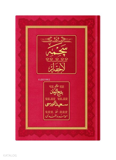 Seçme Lahikalar - 1
