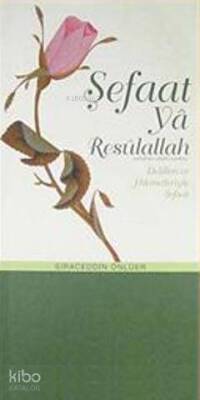 Şefaat ya Resulallah (s.a.v.) Delilleri ve Hikmetleriyle Şefaat - 1