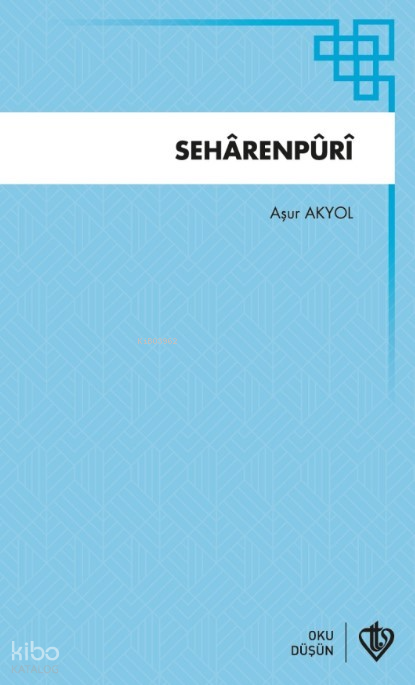 Seharenpuri - 1