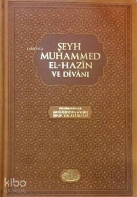 Şeyh Muhammed El Hazin Divanı (Deri ciltli) (Renkli) - 1