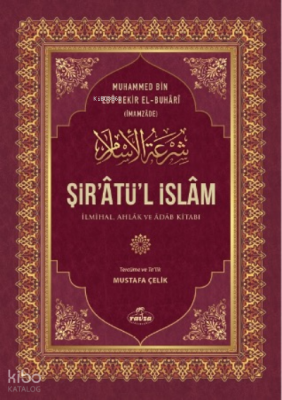 Şir’âtü’l İslam İlmihal, Ahlak Ve Adab Kitabı - 1