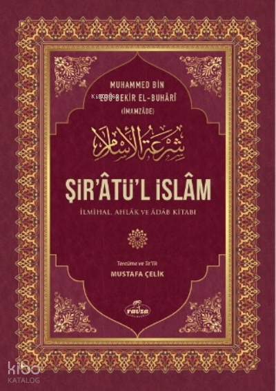 Şir’âtü’l İslam İlmihal, Ahlak Ve Adab Kitabı - 1