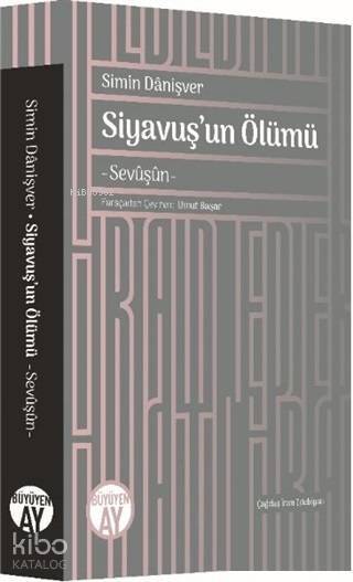 Siyavuşun Ölümü Sevüşün - 1